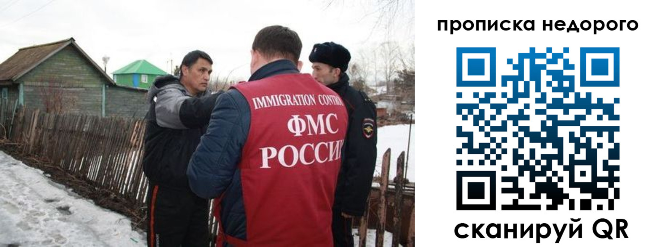 прописка для кредита в Заволжье