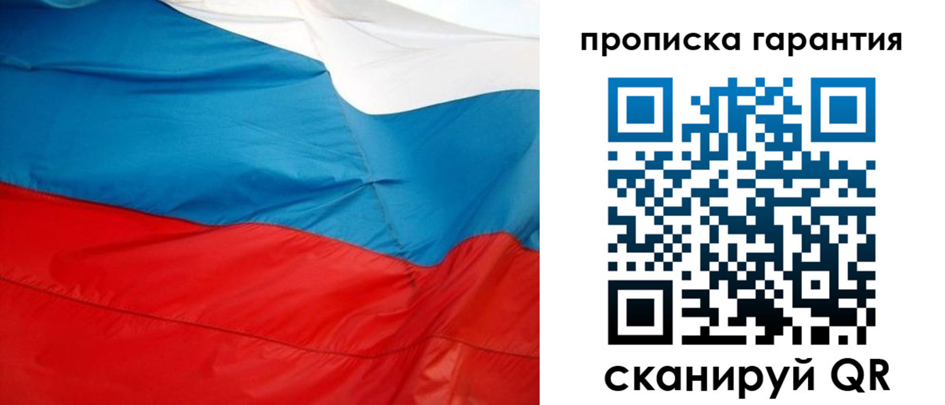 миграционный учет в Заволжье