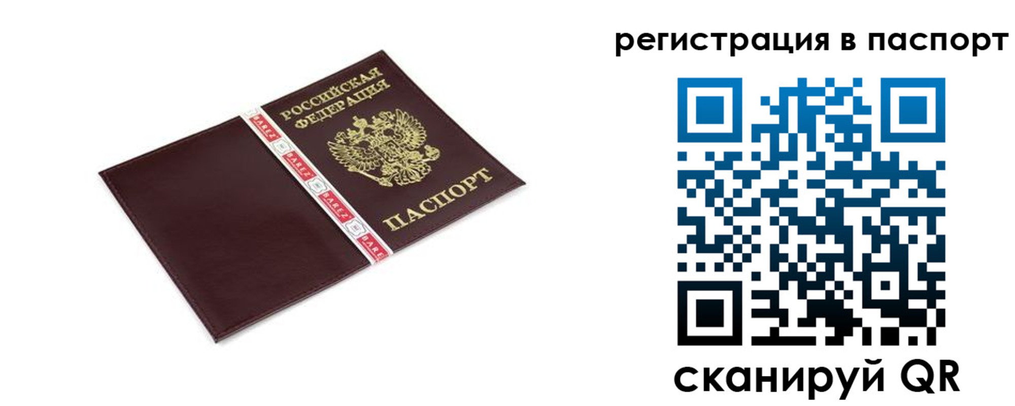 пропишу в квартире в Заволжье